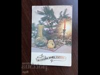 Παλιά κάρτα-Χαιρετισμός-Καλή χρονιά