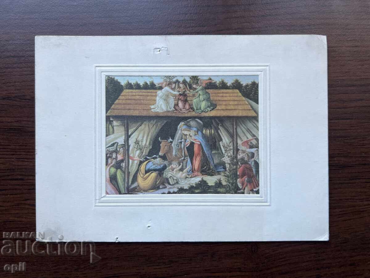 Παλιά ευχετήρια κάρτα Παλιά ευχετήρια κάρτα