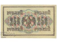 Bancnota ruseasca 250 ruble 1917 Rusia Swastika