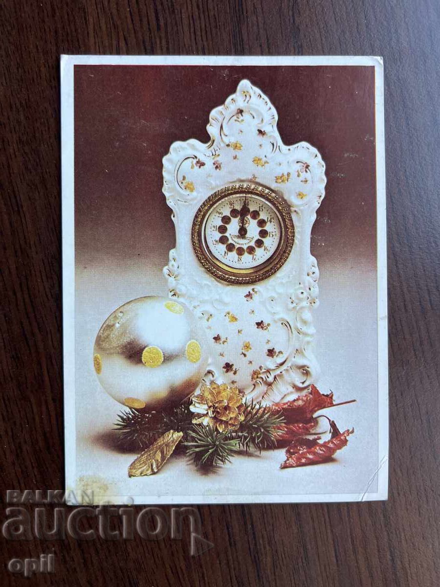 Παλιά κάρτα-Χαιρετισμός-Καλή χρονιά Παλιά κάρτα-Χαιρετισμός-Καλή χρονιά