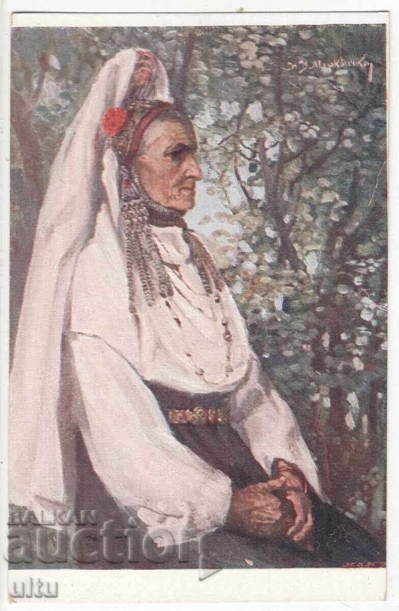 Bulgaria, Mrkvichka, Grandma with a sweet potato, Gabrovo, never traveled