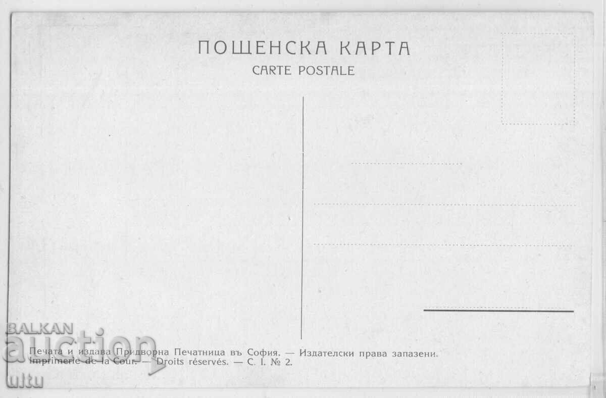 Bulgaria, village of Mazarachevo, Kyustendil region, untraveled with price 9.90 BGN | € 5.06