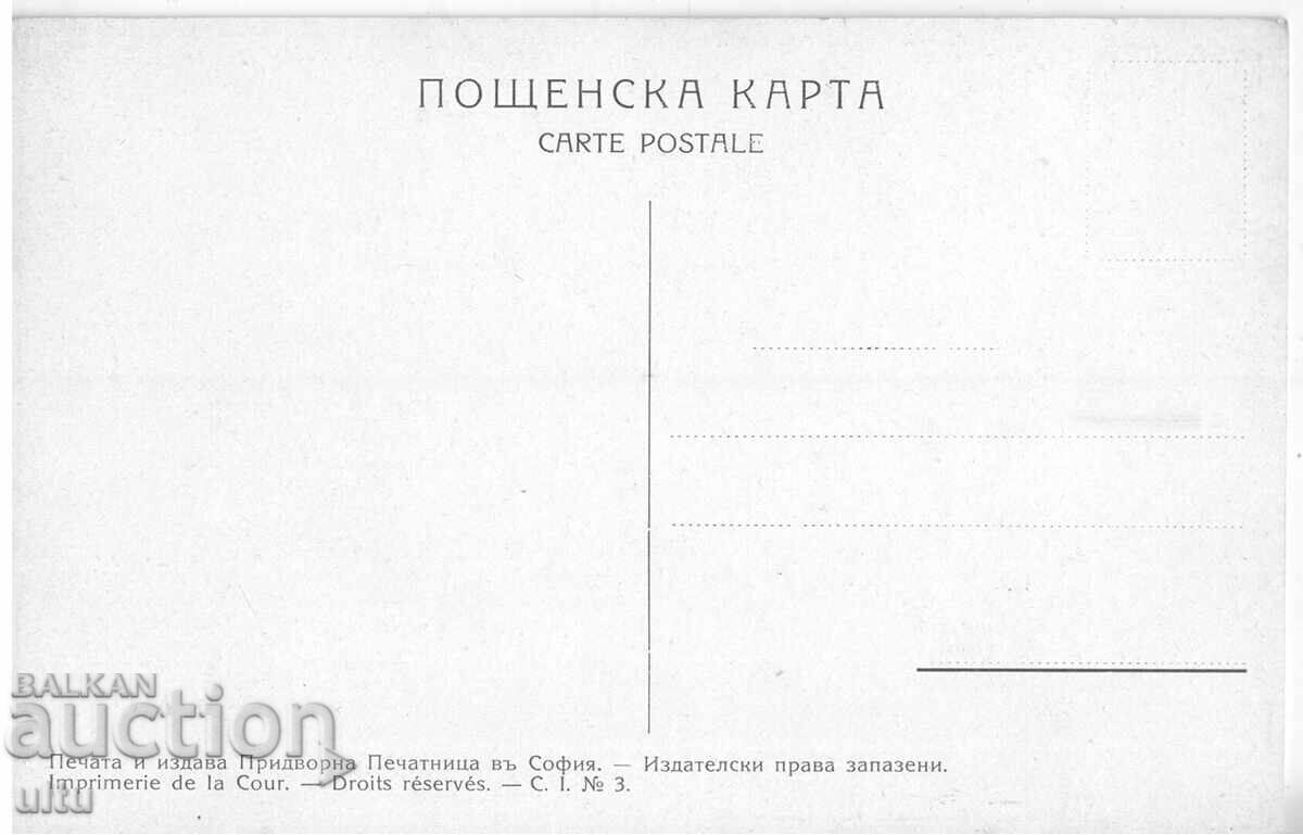 Bulgaria, village of Mazarachevo, Kyustendil region, untraveled with price 9.90 BGN | € 5.06 Bulgaria, village of Mazarachevo, Kyustendil region, untraveled with price 9.90 BGN | € 5.06