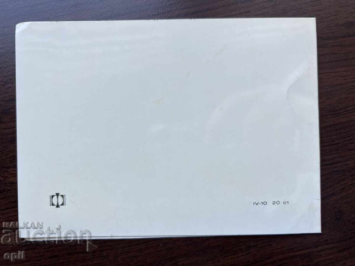 Auction Old Greeting Card-May 24 Auction Old Greeting Card-May 24