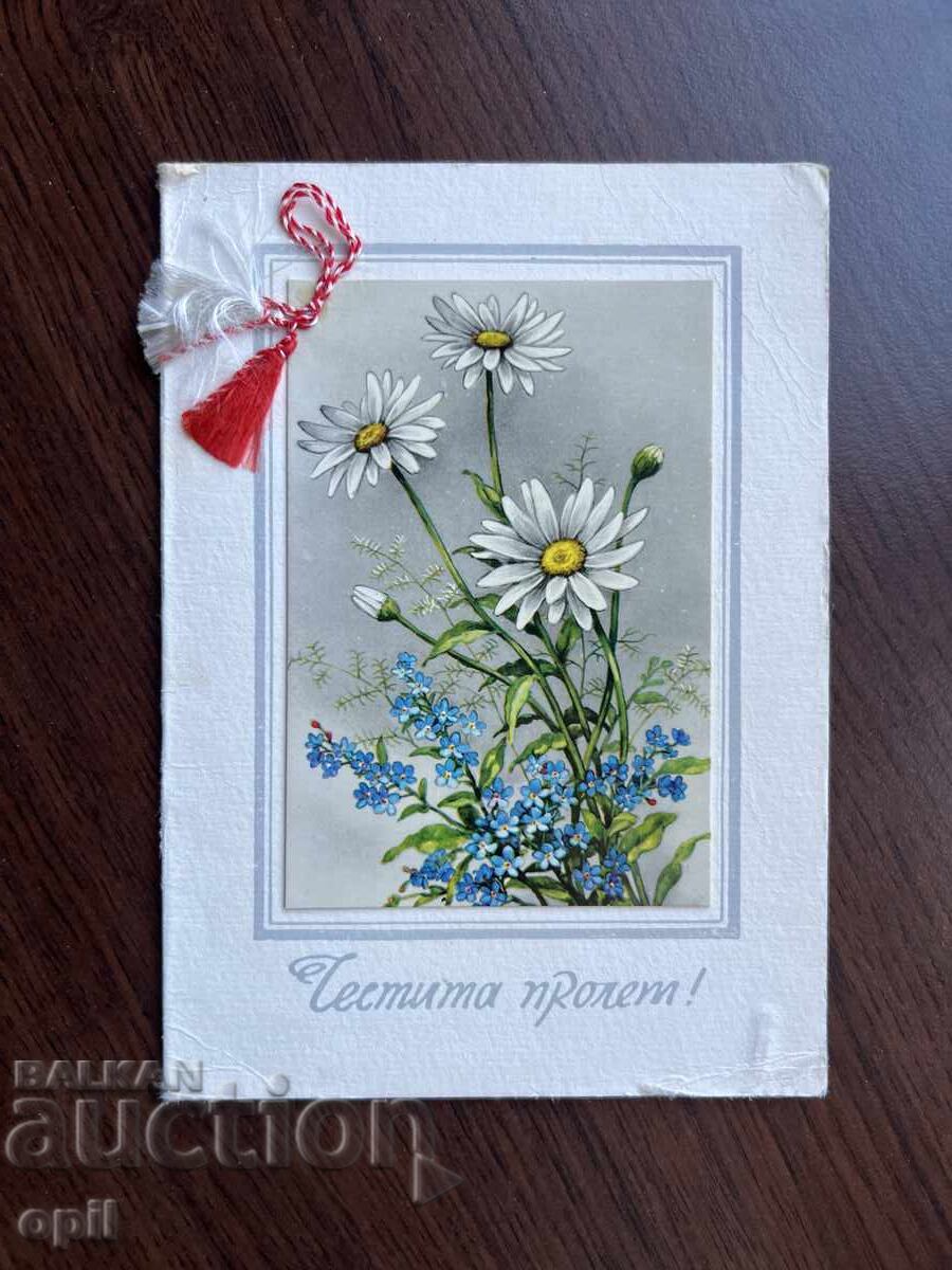 Παλιά Κάρτα-Συγχαρητήρια-Καλή Άνοιξη Παλιά Κάρτα-Συγχαρητήρια-Καλή Άνοιξη