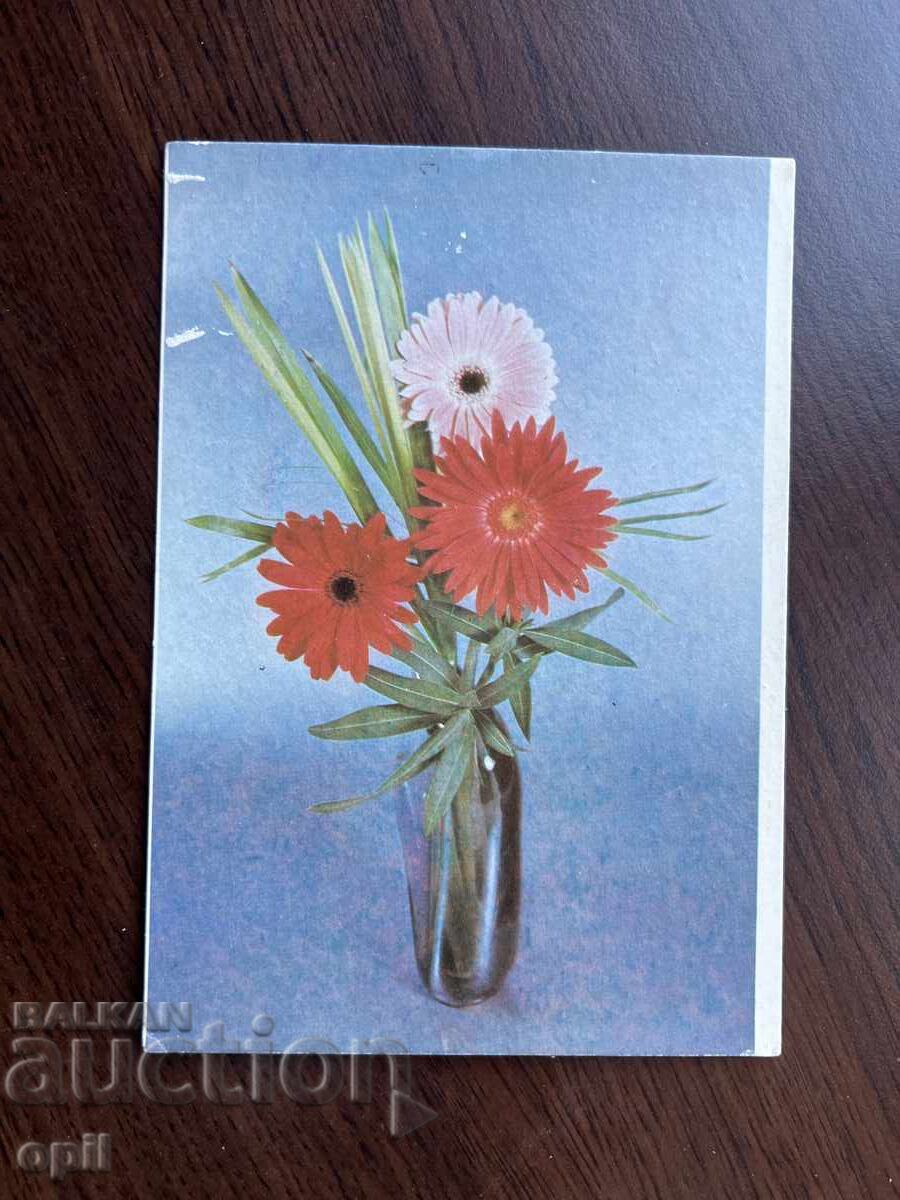 Стара Картичка-Поздравителна Стара Картичка-Поздравителна