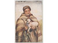 Bulgaria, Morozov, The Good Shepherd, untraveled