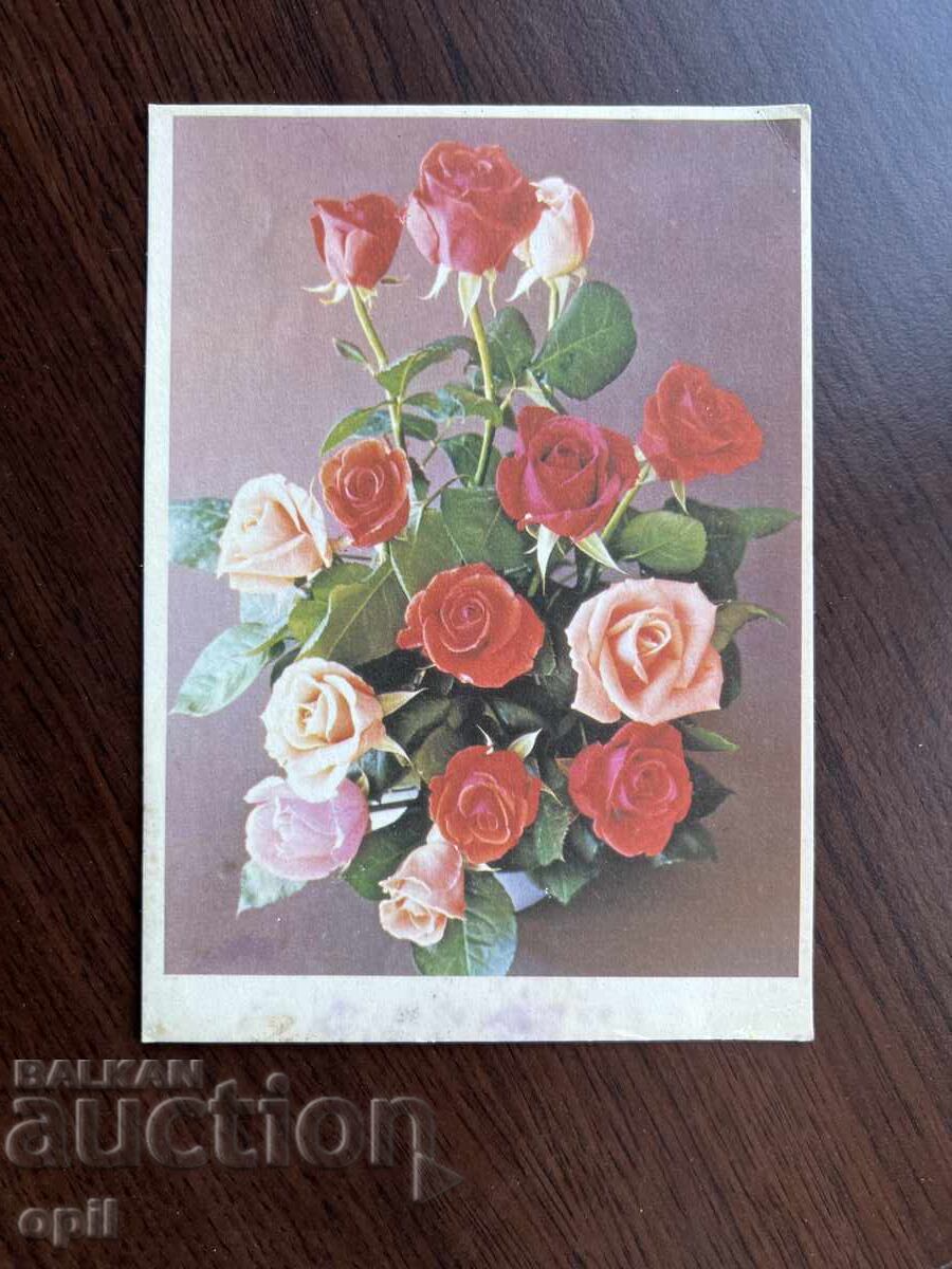 Стара Картичка-Поздравителна Стара Картичка-Поздравителна