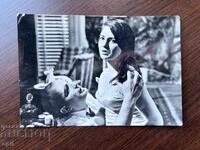 Old Greeting Card - Nevena Kokanova and Yordan Matev