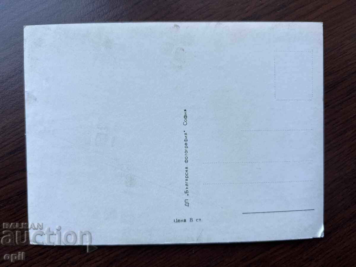 Old Greeting Card - Lyubomir Kabakchiev with price 0.40 BGN | € 0.20 Old Greeting Card - Lyubomir Kabakchiev with price 0.40 BGN | € 0.20