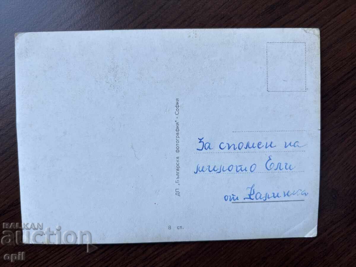 Old Greeting Card-Jean Mare with price 0.40 BGN | € 0.20 Old Greeting Card-Jean Mare with price 0.40 BGN | € 0.20