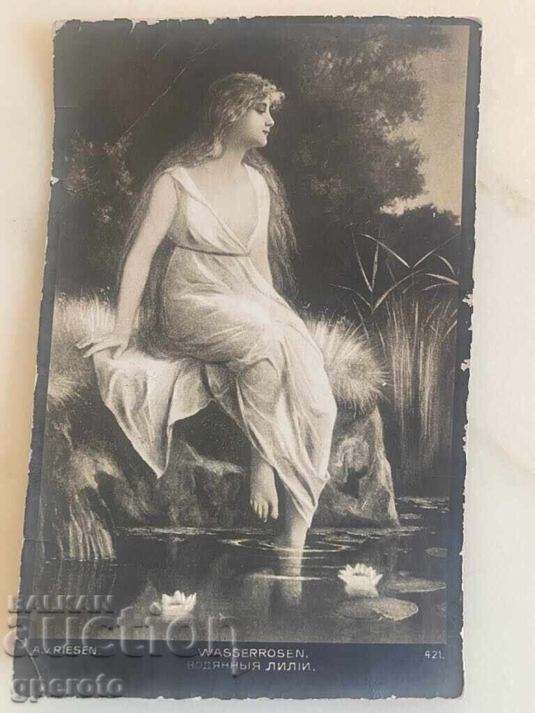 Interesanta carte veche de calatorie - Nuferi - 1911. cu preț 10.00 BGN | € 5.11 Interesanta carte veche de calatorie - Nuferi - 1911. cu preț 10.00 BGN | € 5.11