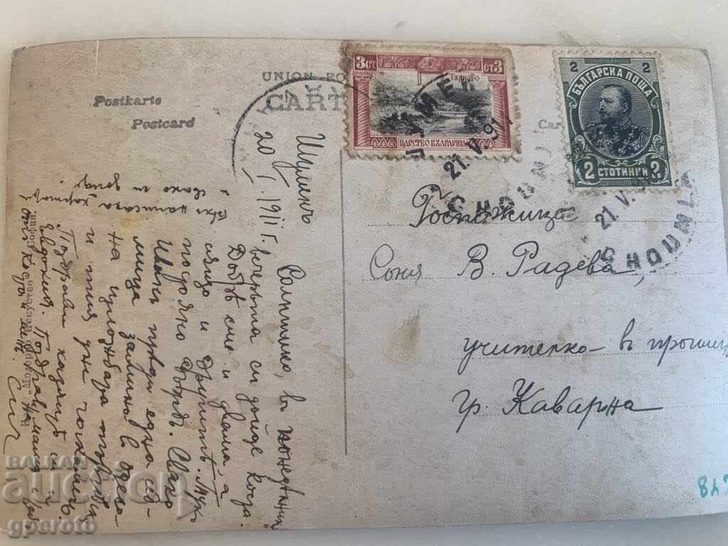 Interesanta carte veche de calatorie - Nuferi - 1911. Interesanta carte veche de calatorie - Nuferi - 1911.