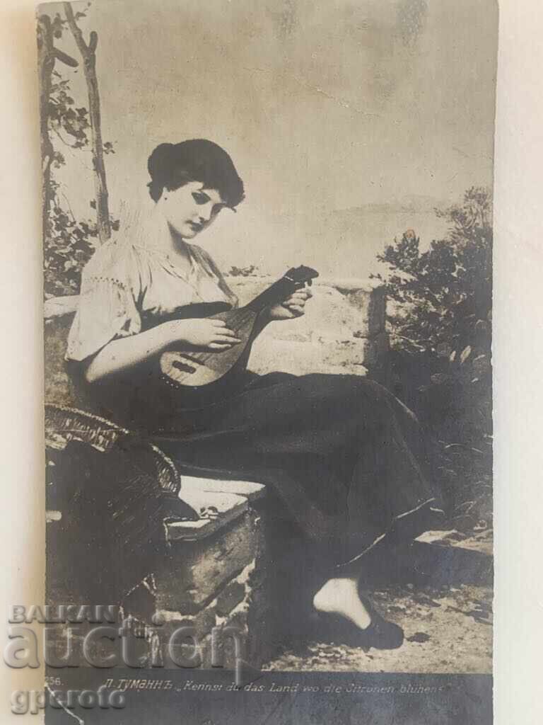 Ενδιαφέρουσα παλιά ταξιδιωτική κάρτα - Μουσικός - 1911. με τιμή 5.00 BGN | € 2.56 Ενδιαφέρουσα παλιά ταξιδιωτική κάρτα - Μουσικός - 1911. με τιμή 5.00 BGN | € 2.56