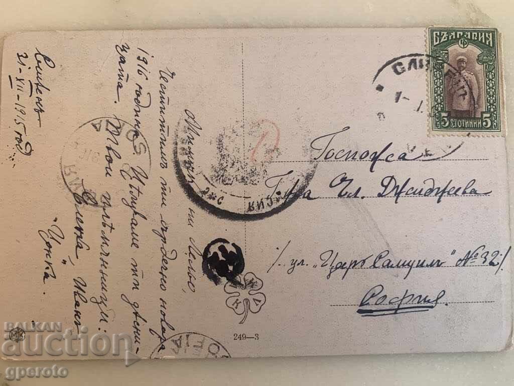 Interesantă carte veche de călătorie-Slovacia-cenzurată-1915. Interesantă carte veche de călătorie-Slovacia-cenzurată-1915.