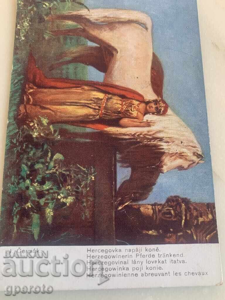 Auction  Interesting old travel postcard-Herzegovina-censored-1916.