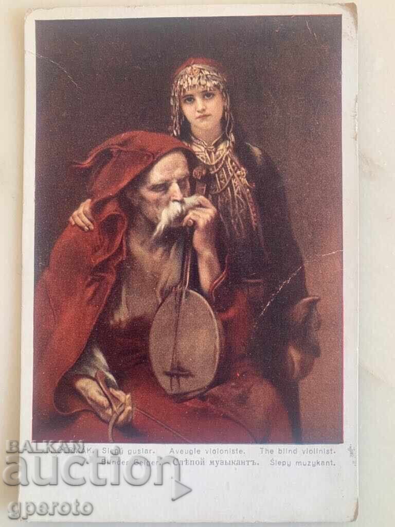 Interesting old travel postcard-Gusla-2-1915.