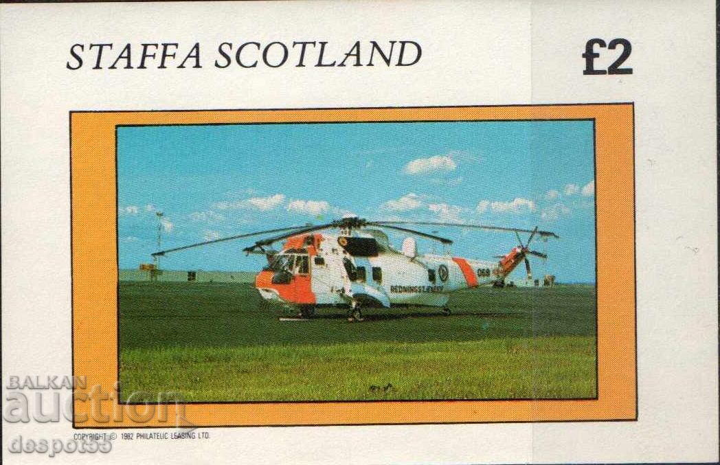 1982. Staffa, Scotland. Helicopter. Cinderella type.
