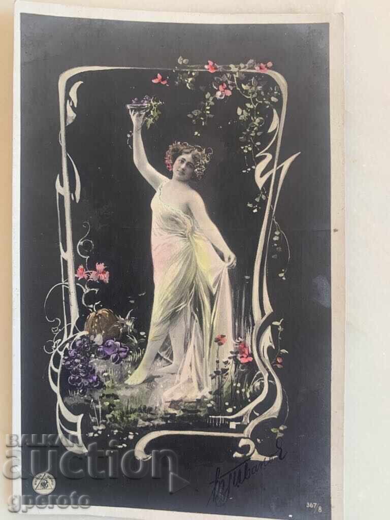 Interesting old travel postcard - Beauty from Paris - 1905. with price 7.00 BGN | € 3.58