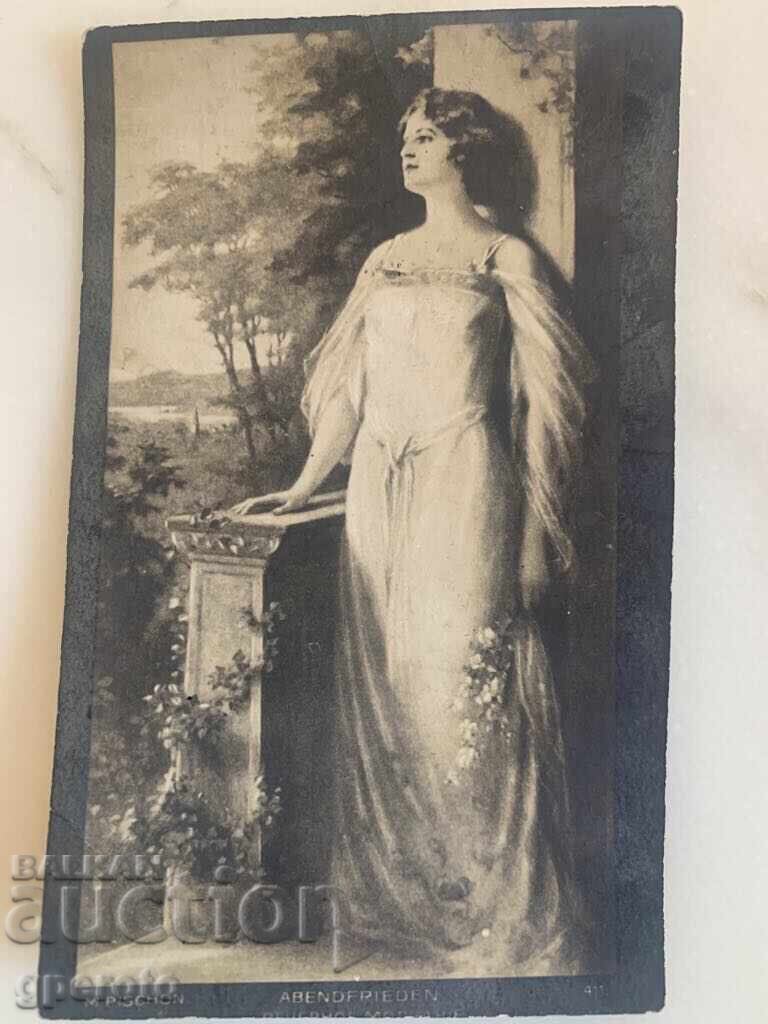 Ενδιαφέρουσα παλιά ταξιδιωτική κάρτα - βραδινή ηρεμία - 1910. με τιμή 2.00 BGN | € 1.02 Ενδιαφέρουσα παλιά ταξιδιωτική κάρτα - βραδινή ηρεμία - 1910. με τιμή 2.00 BGN | € 1.02