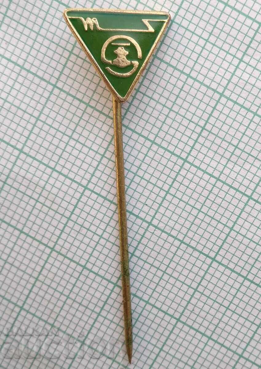 Σήμα 17771 με τιμή 1.00 BGN | € 0.51 Σήμα 17771 με τιμή 1.00 BGN | € 0.51