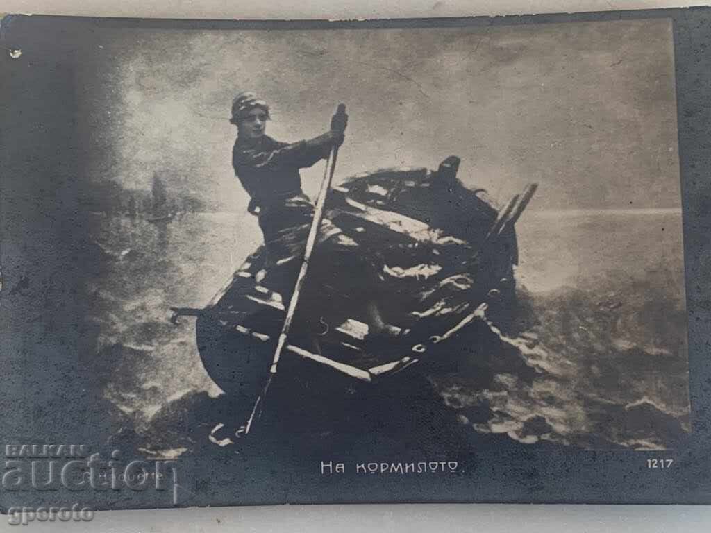 Interesting old travel postcard-At the helm-Schumenburg with price 5.00 BGN | € 2.56 Interesting old travel postcard-At the helm-Schumenburg with price 5.00 BGN | € 2.56