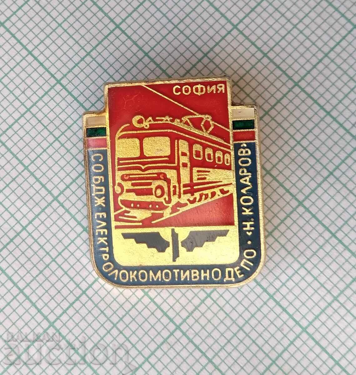 17775 Electro Locomotive Depot N. Kolarov Sofia BDZ with price 5.00 BGN | € 2.56 17775 Electro Locomotive Depot N. Kolarov Sofia BDZ with price 5.00 BGN | € 2.56