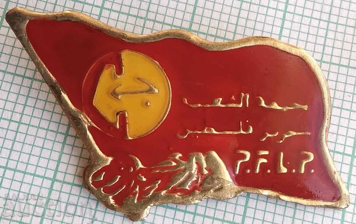 17783 Popular Front for the Liberation of Palestine 17783 Popular Front for the Liberation of Palestine