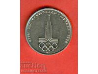 USSR USSR 1 Ruble XXII OLYMPIC GAMES τεύχος 1977 NEW UNC