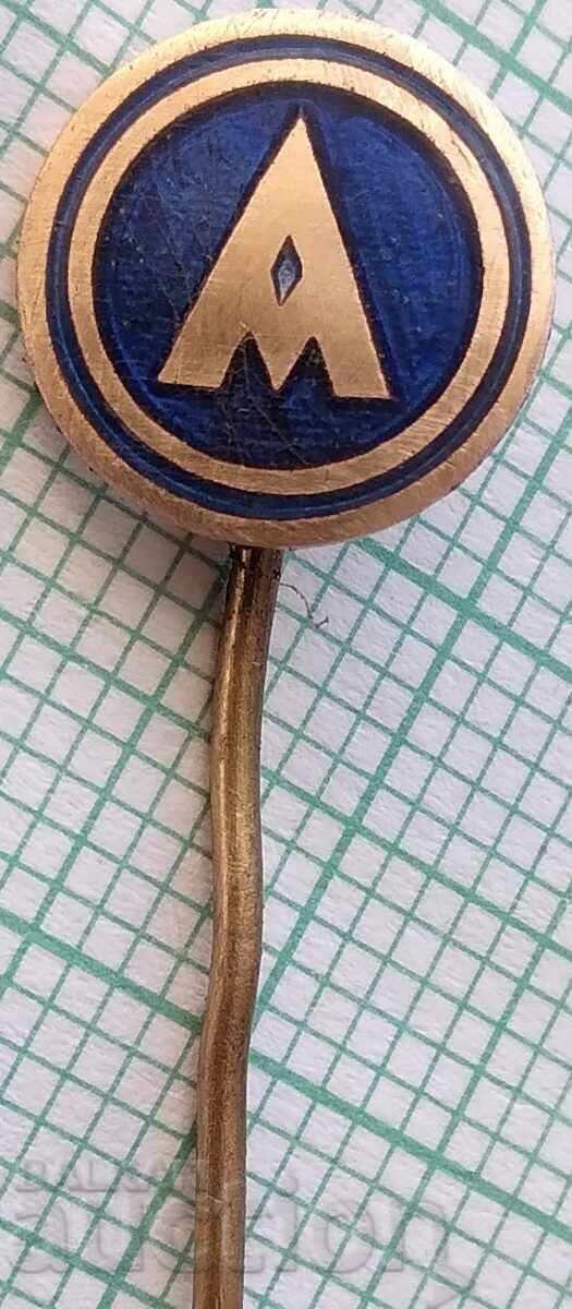 17787 Badge - Agromashimpex Bulgaria - enamel 17787 Badge - Agromashimpex Bulgaria - enamel