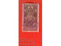 STAMPS BULGARIA STAMPS STAMP 5 St - 1911