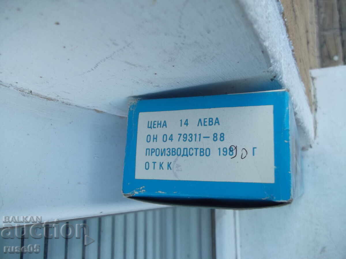 Delivery of Brush "ELMA" warm working Delivery of Brush "ELMA" warm working