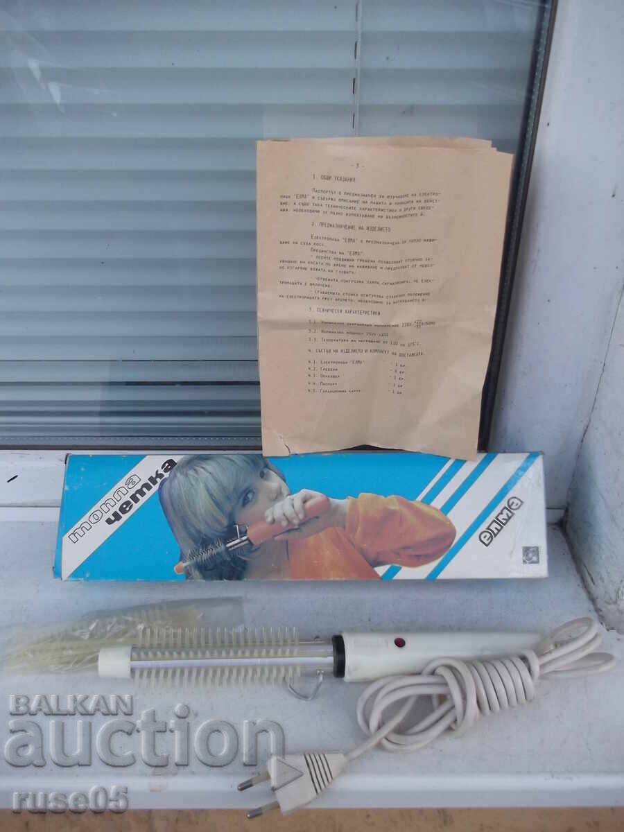 Brush "ELMA" warm working - 5 Brush "ELMA" warm working - 5