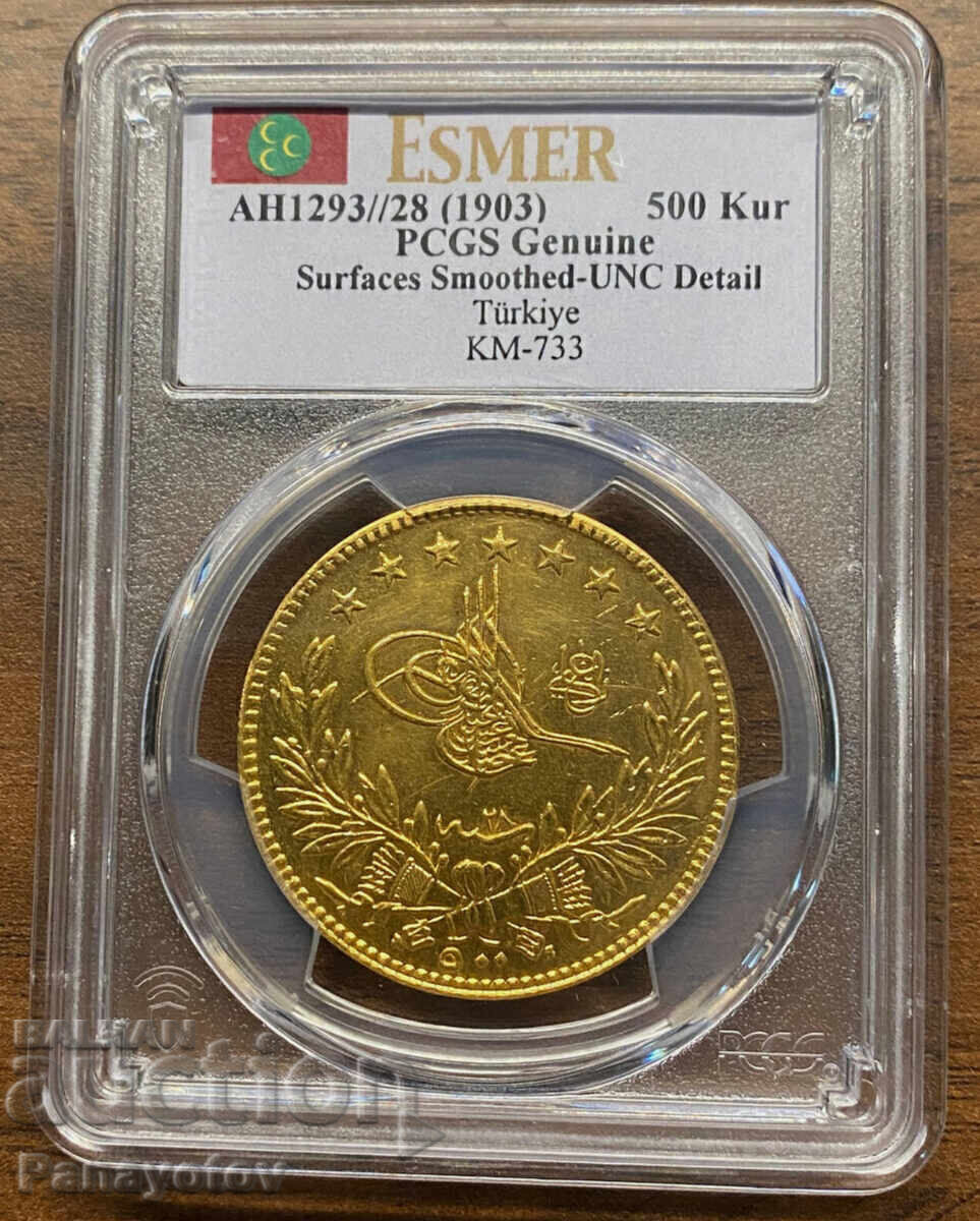 500 KURUS GOLD PENDULUM BEŞIBİRLİK OTTOMAN NGC PCGS penny with price € 8500.00 | 16624.62 BGN