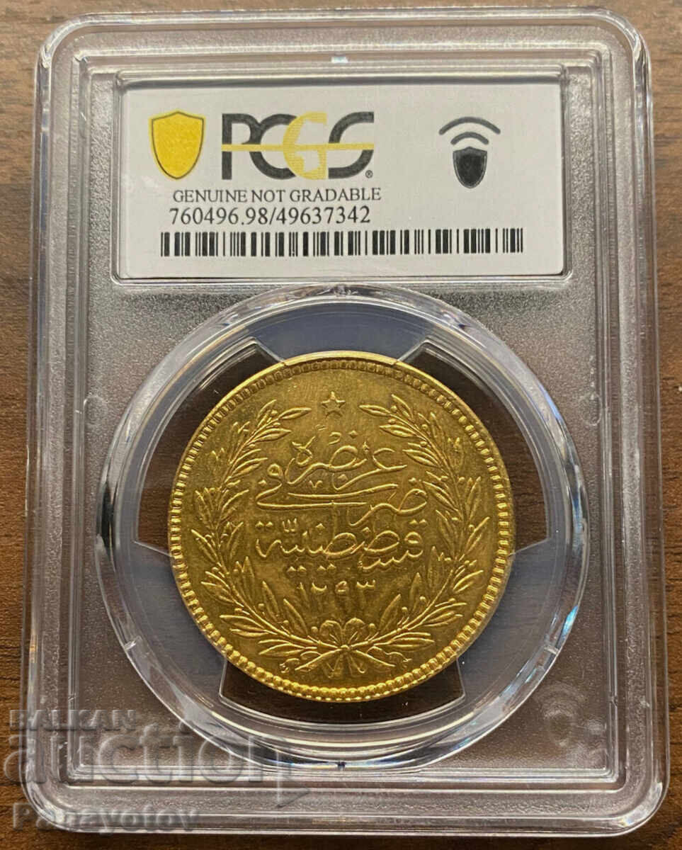 Auction  500 KURUS GOLD PENDULUM BEŞIBİRLİK OTTOMAN NGC PCGS penny