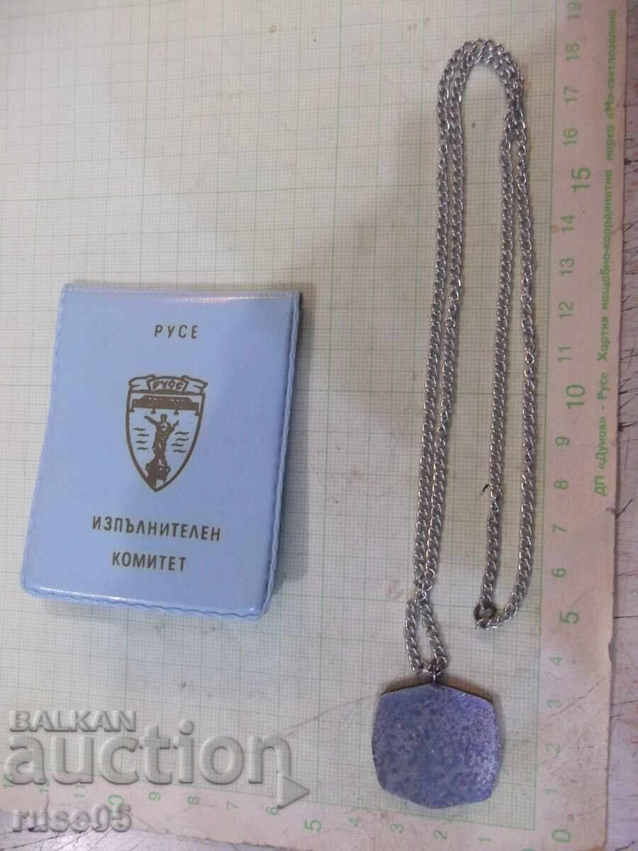 Μετάλλιο εκτελεστικής επιτροπής - Ruse - 5 Μετάλλιο εκτελεστικής επιτροπής - Ruse - 5