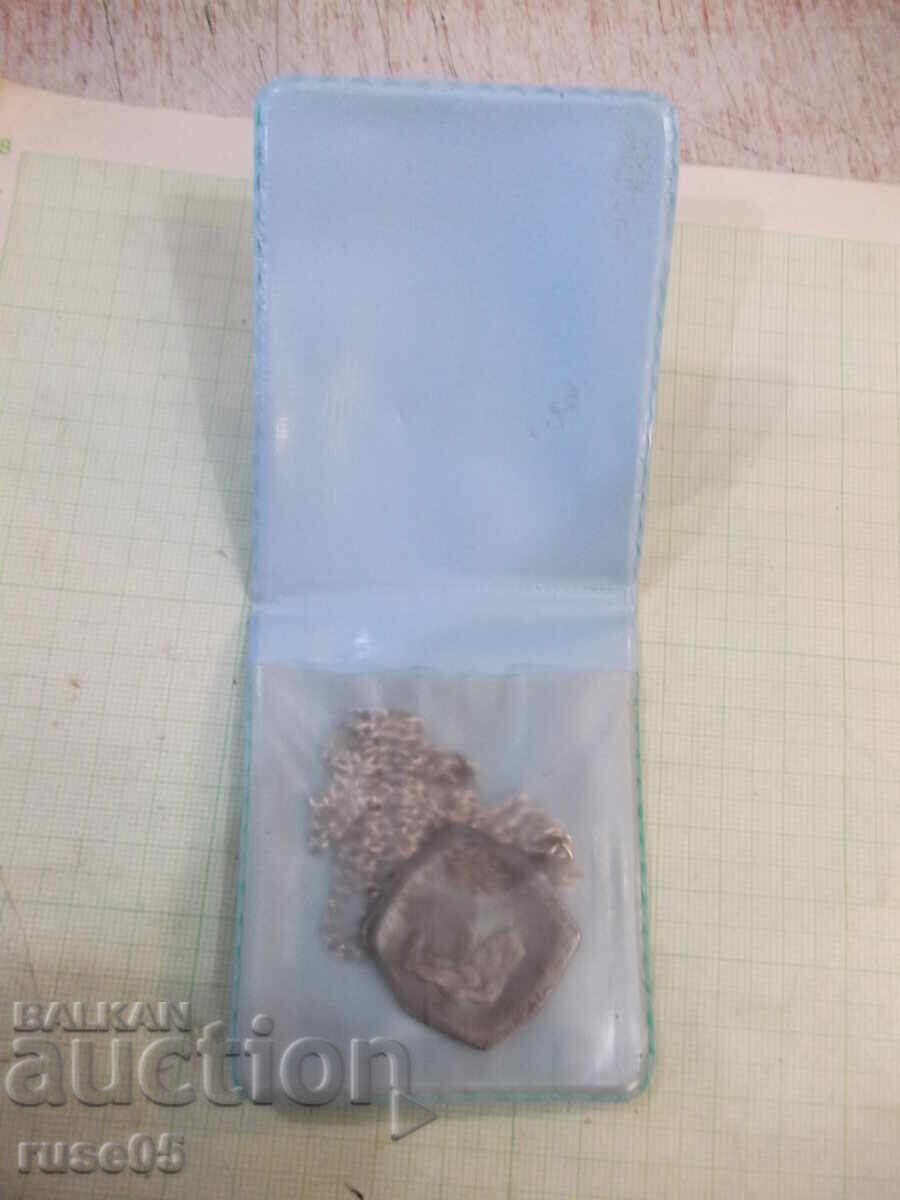 Μετάλλιο εκτελεστικής επιτροπής - Ruse - 6 Μετάλλιο εκτελεστικής επιτροπής - Ruse - 6