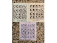 1985 - Bulgarian Revival Figures