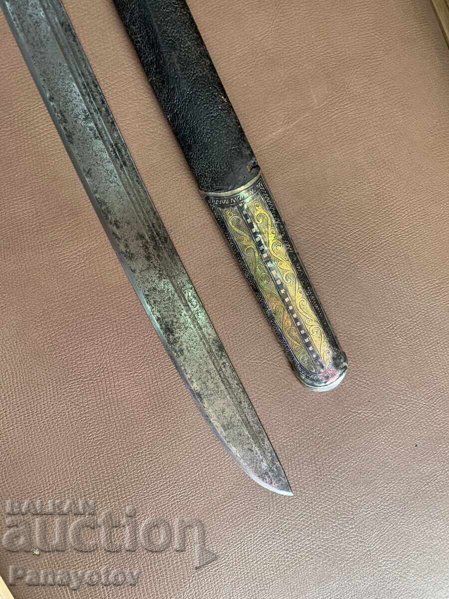 SILVER GOLD-PLATED SHASHKA YATAGAN SABER KNIFE DAGGER STILETTO ORIGINAL - 5 SILVER GOLD-PLATED SHASHKA YATAGAN SABER KNIFE DAGGER STILETTO ORIGINAL - 5
