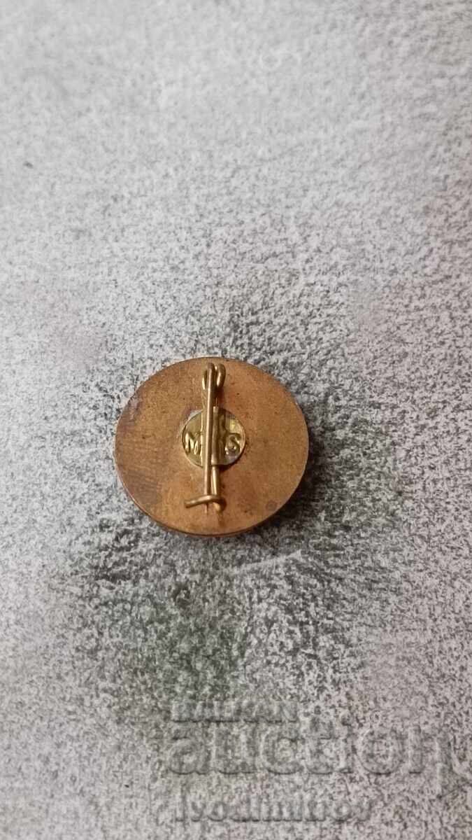 Sportiv International badge with price 3.65 BGN | € 1.87 Sportiv International badge with price 3.65 BGN | € 1.87