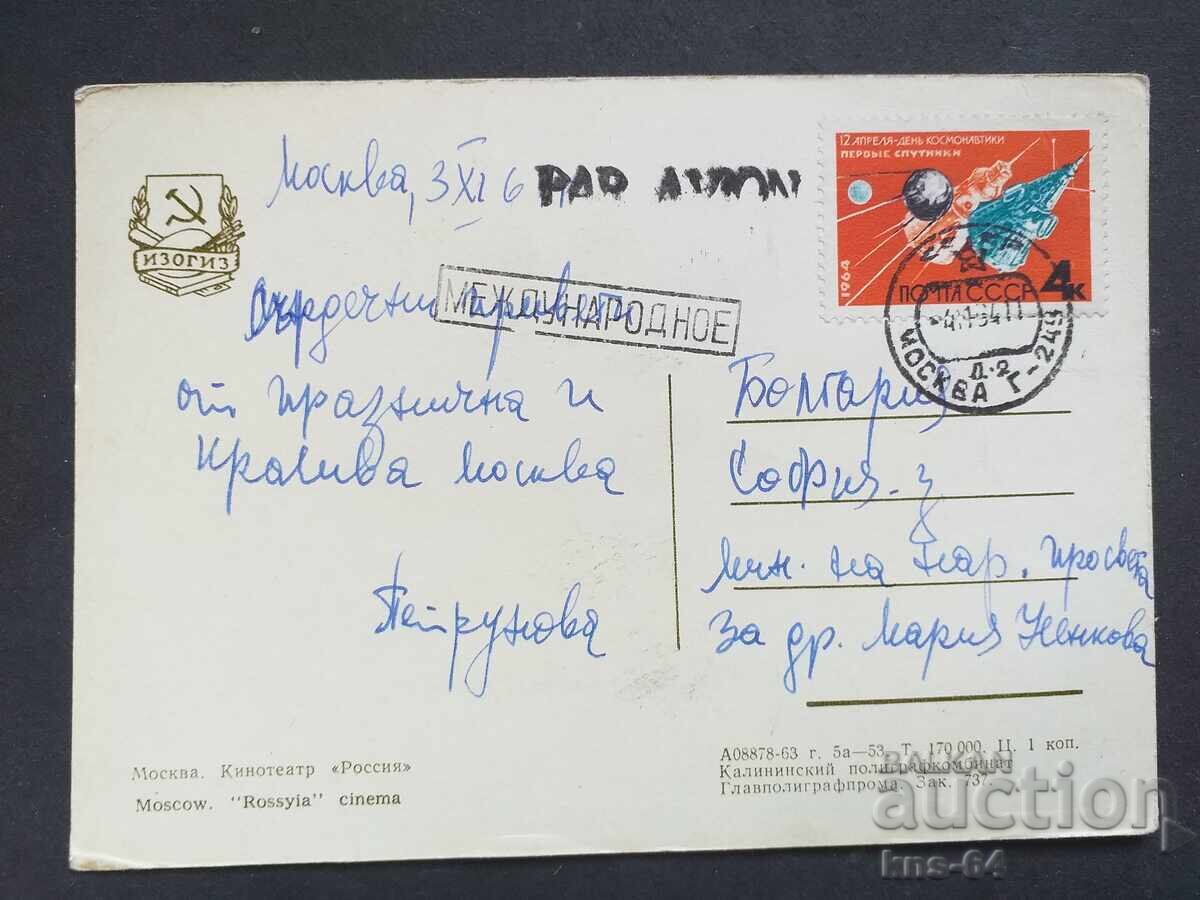 Αυτοκίνητο Ένα αυτοκίνητο με τιμή 0.90 BGN | € 0.46 Αυτοκίνητο Ένα αυτοκίνητο με τιμή 0.90 BGN | € 0.46