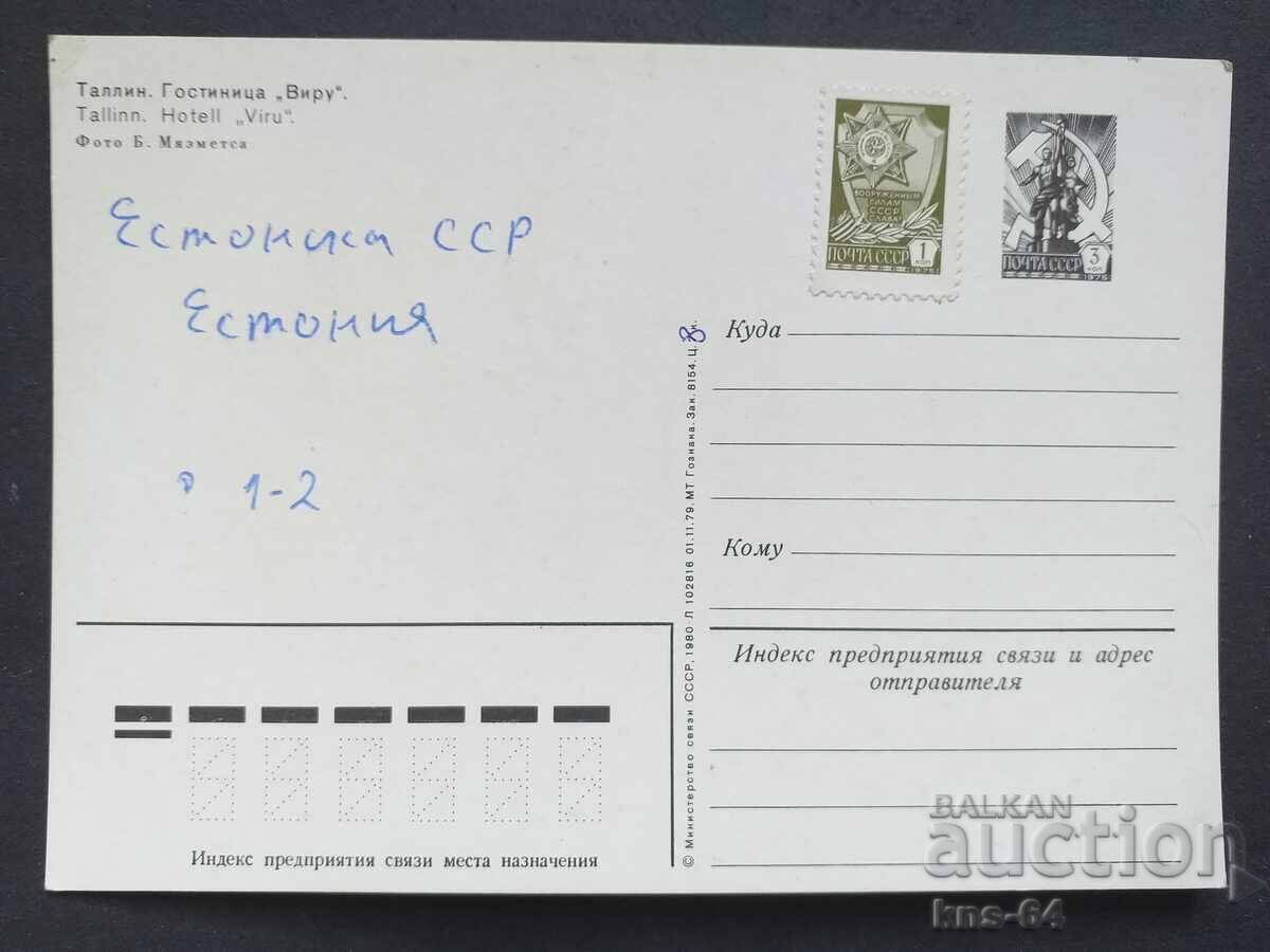 Автомобил Лека кола с цена 0.85 лв. | € 0.43 Автомобил Лека кола с цена 0.85 лв. | € 0.43