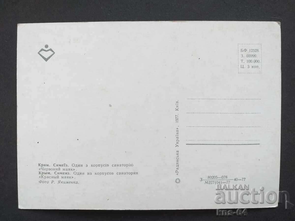 Car A car with price 0.85 BGN | € 0.43 Car A car with price 0.85 BGN | € 0.43