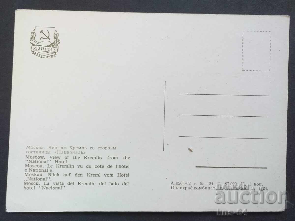 Car A car with price 0.95 BGN | € 0.49 Car A car with price 0.95 BGN | € 0.49