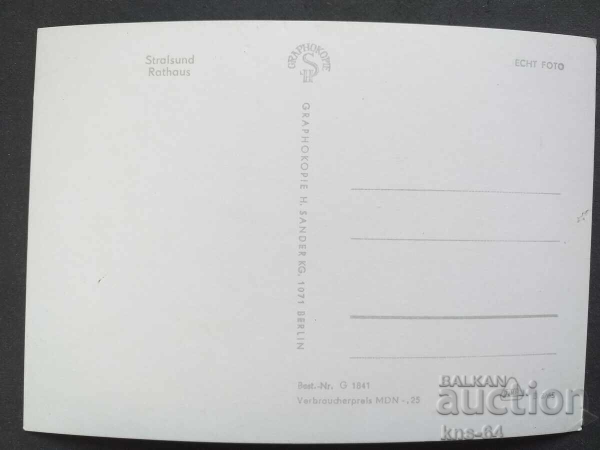 Car A car with price 1.20 BGN | € 0.61