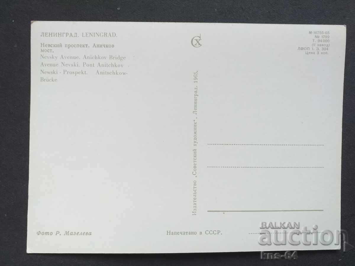 Car A car with price 0.85 BGN | € 0.43 Car A car with price 0.85 BGN | € 0.43