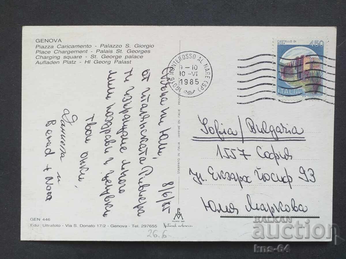 Car A car with price 0.85 BGN | € 0.43