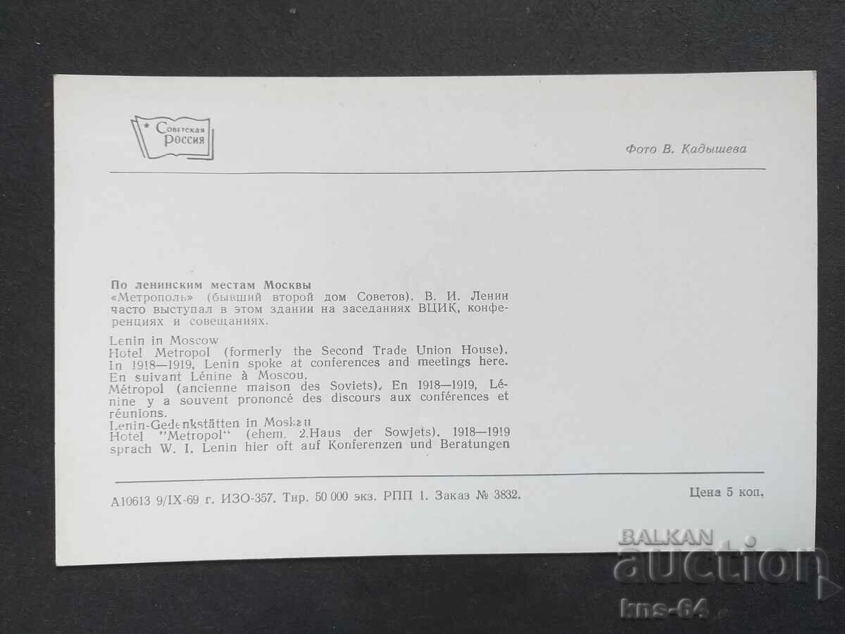 Αυτοκίνητο λεωφορείου με τιμή 0.90 BGN | € 0.46 Αυτοκίνητο λεωφορείου με τιμή 0.90 BGN | € 0.46