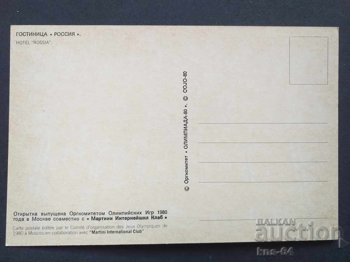 Αυτοκίνητο λεωφορείου με τιμή 0.90 BGN | € 0.46