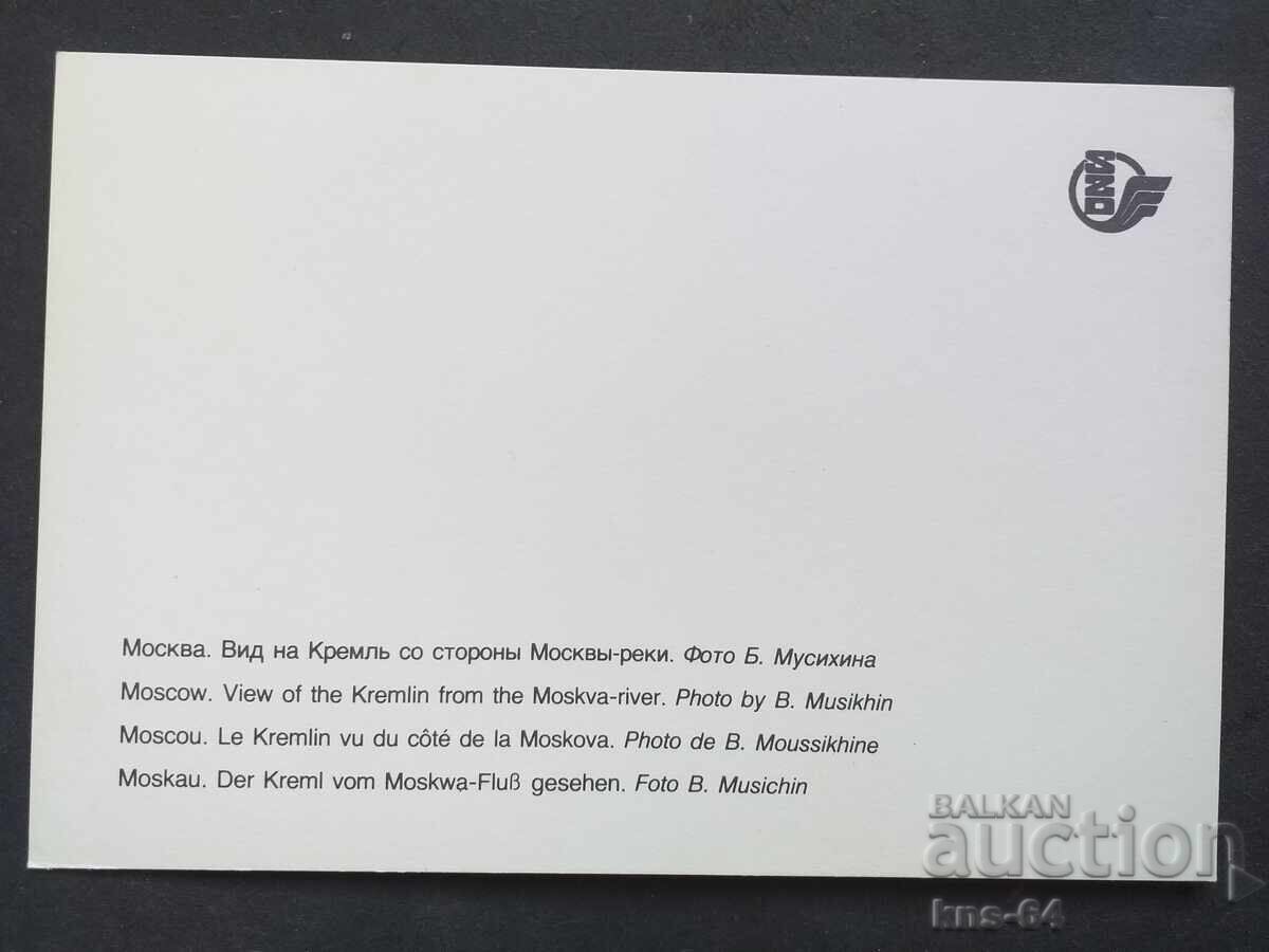 A bus with price 0.85 BGN | € 0.43